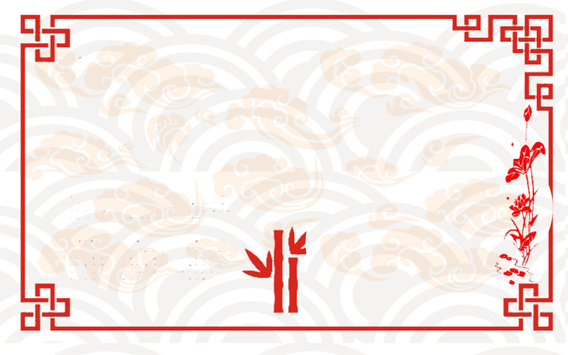 复古中国风，祥云结边框，富贵竹荷背景，高清JPG设计素材下载