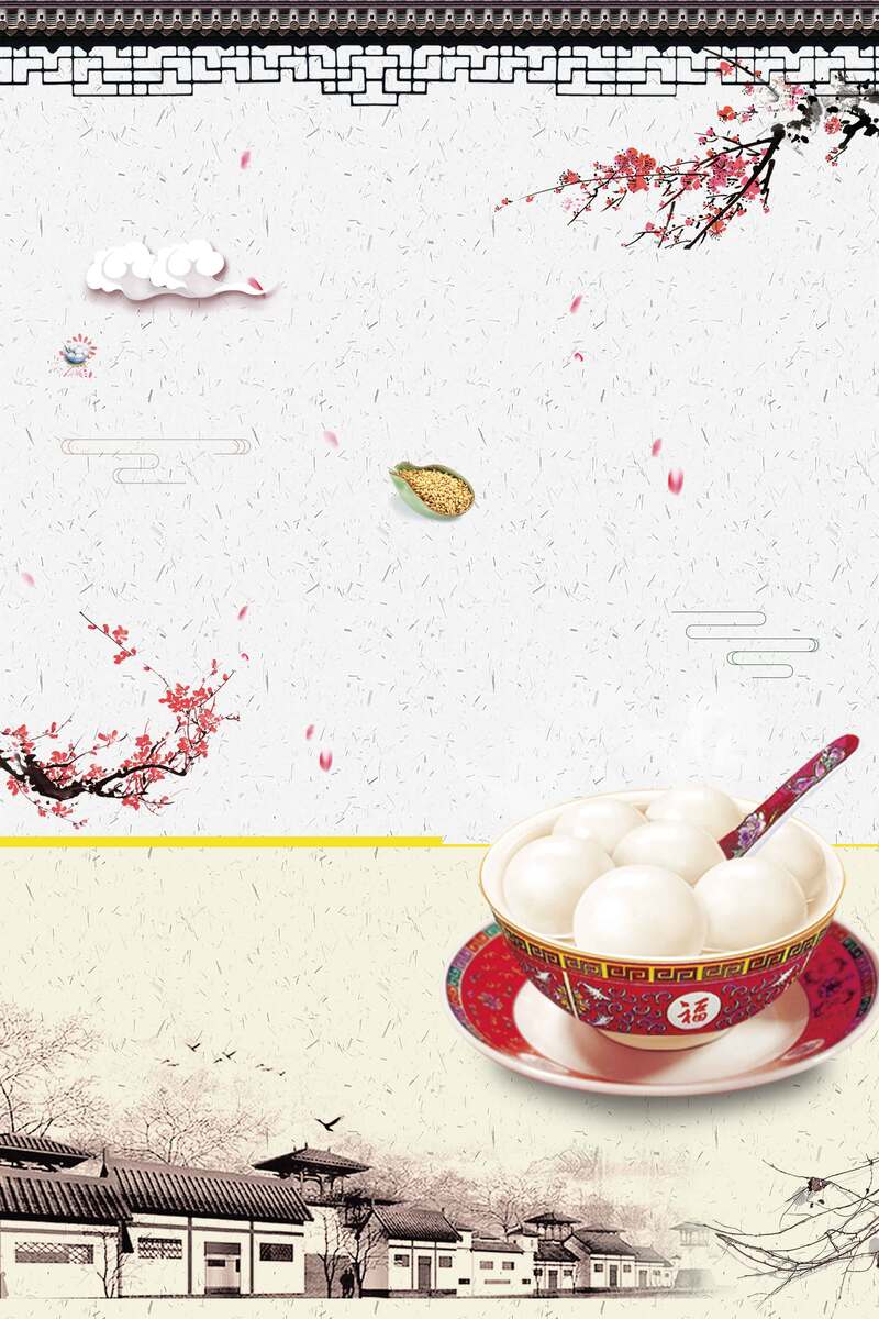 复古中国风美食图片，高清简约汤圆JPG素材，免费下载