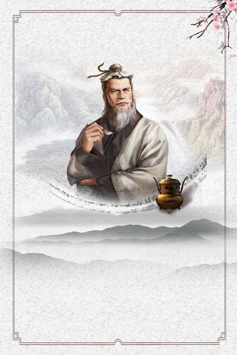 复古中国风海报，古代名医挂画，高清JPG下载，领略中医文化魅力