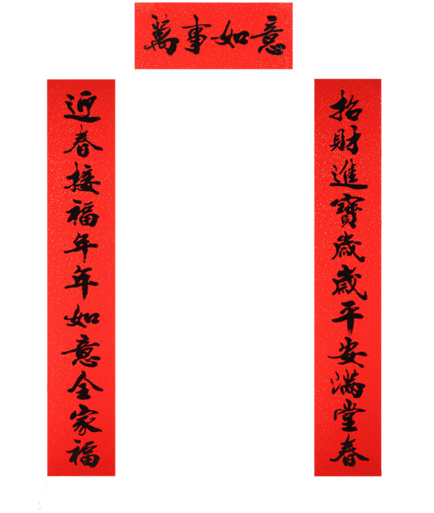 新年对联PNG透明背景素材，中国风高清图片，免费下载装饰元素