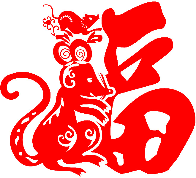高清鼠年节日元素PNG透明图片，元旦、春节、元宵图案，设计素材免费下载