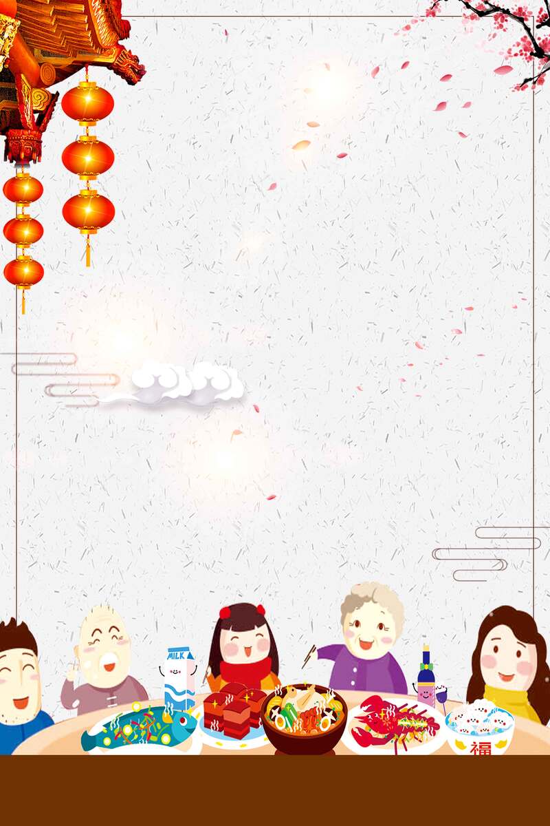 复古中国风年夜饭预定高清JPG图片素材，设计灵感下载专区
