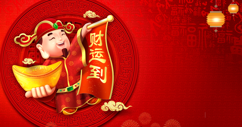 复古中国风财神贺岁图片素材，高清JPG下载，恭喜发财设计元素