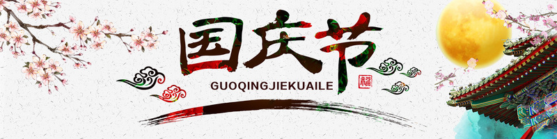复古中国风高清JPG背景图片素材，免费下载与设计灵感