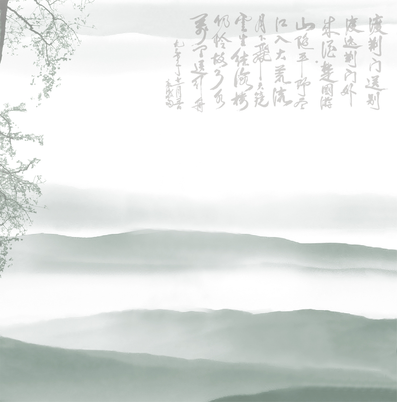 复古水墨山水古诗海报背景模板 | 高清JPG中国风设计素材下载