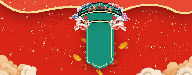 复古中国风狗年大吉节日海报设计素材JPG高清下载