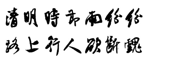 清明细雨绵绵，行人感伤氛围浓，精选高清PNG透明节日图片，雨中哀思·清明特辑及多元节日设计素材下载