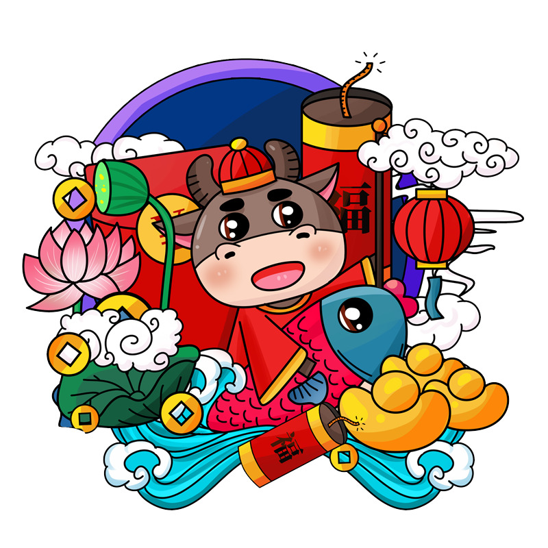 牛年大吉，精选牛21高清PNG透明图片，元旦春节元宵节日元素PSD设计素材下载