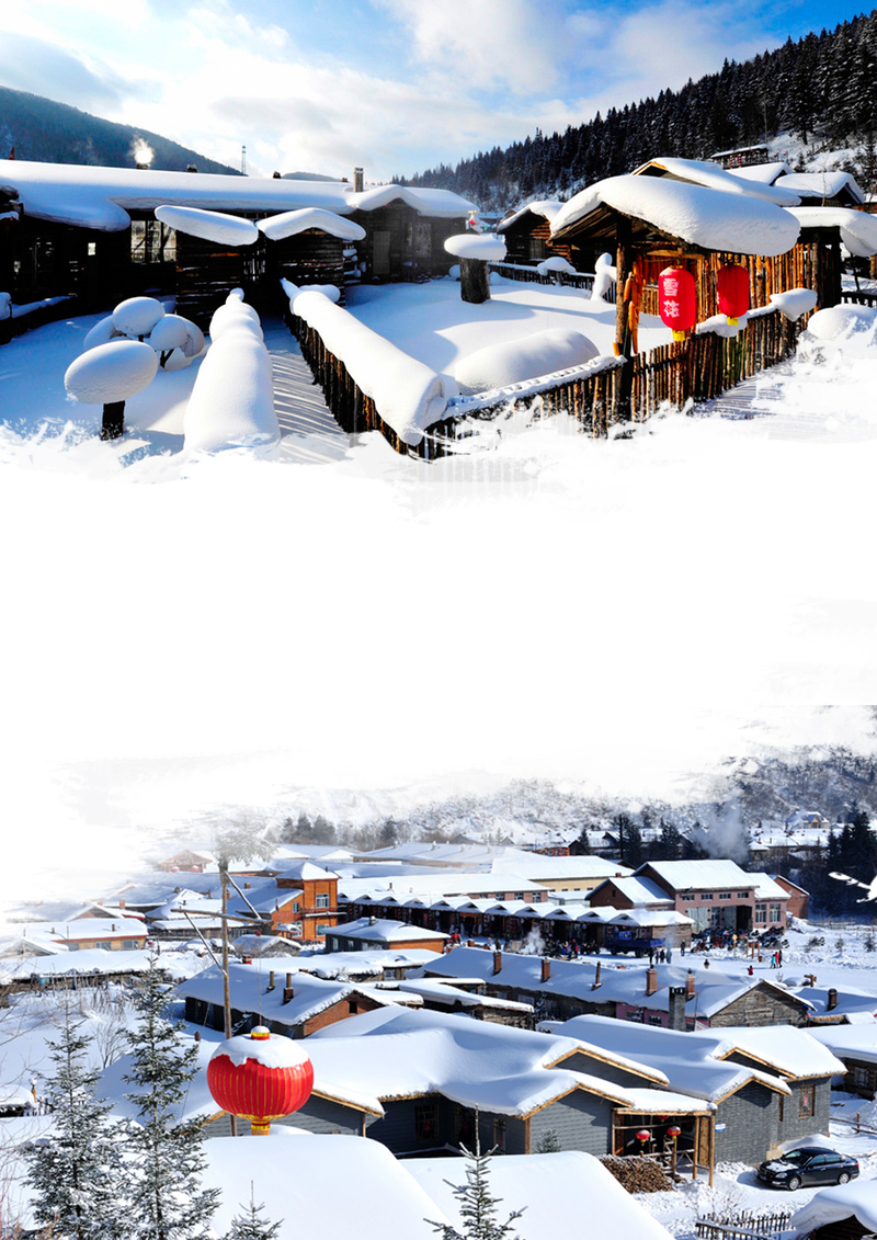 复古中国风东北雪乡旅游海报背景图，高清JPG素材，一键下载打造梦幻冬日宣传