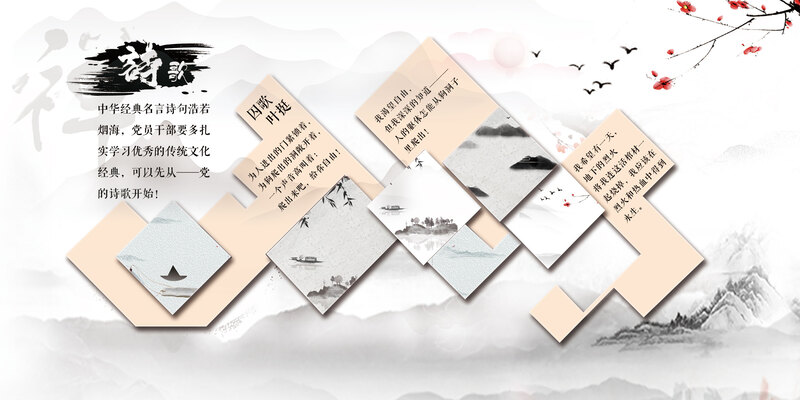 复古水墨山水诗意图壁纸下载，高清JPG，中国风设计素材精选