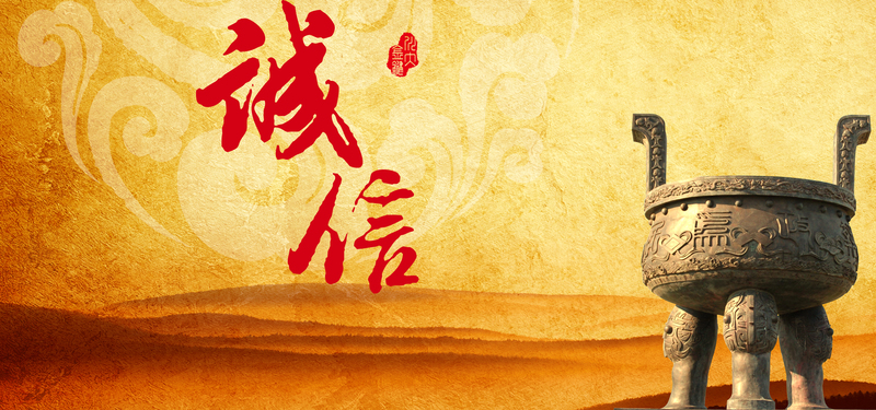 复古中国风高清JPG图片设计素材下载，黄色背景版