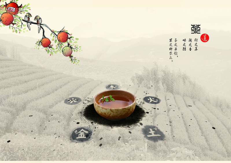 中国风茶文化宣传海报，复古高清JPG设计素材，免费下载