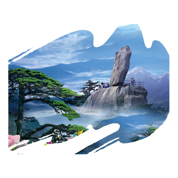 黄山绝美风光PNG透明背景高清图片素材，摄影元素与设计下载