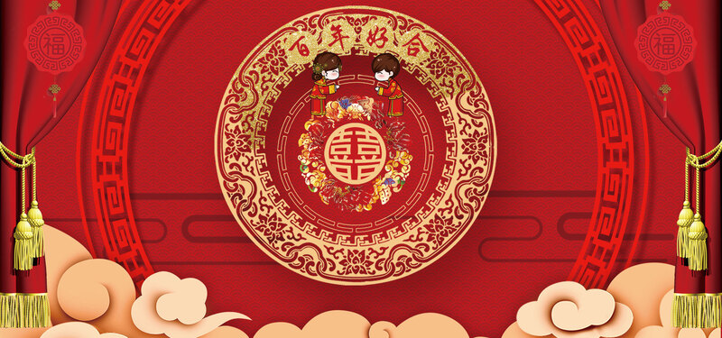 复古中式婚礼签到墙设计，高清JPG图片素材，中国风元素，免费下载