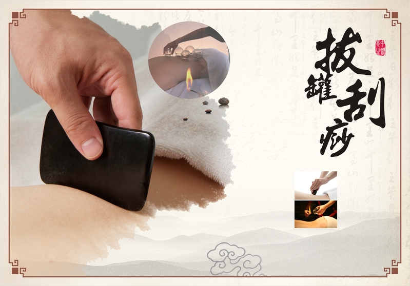 复古中国风灰底刮痧红框背景高清JPG图片素材，免费下载