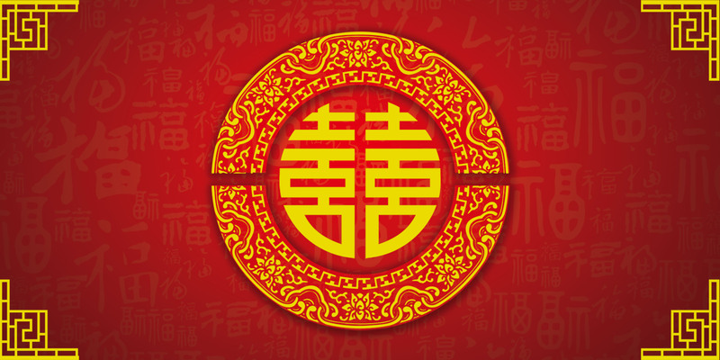复古中国风双喜背景，高清JPG图片素材，专为红色中式婚礼设计，下载即享喜庆氛围