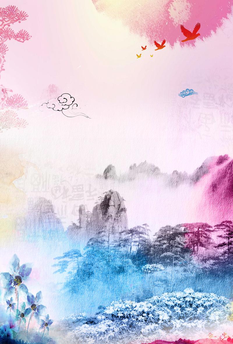 高清复古中国风黄山旅游海报背景，唯美图片素材，下载JPG格式设计元素