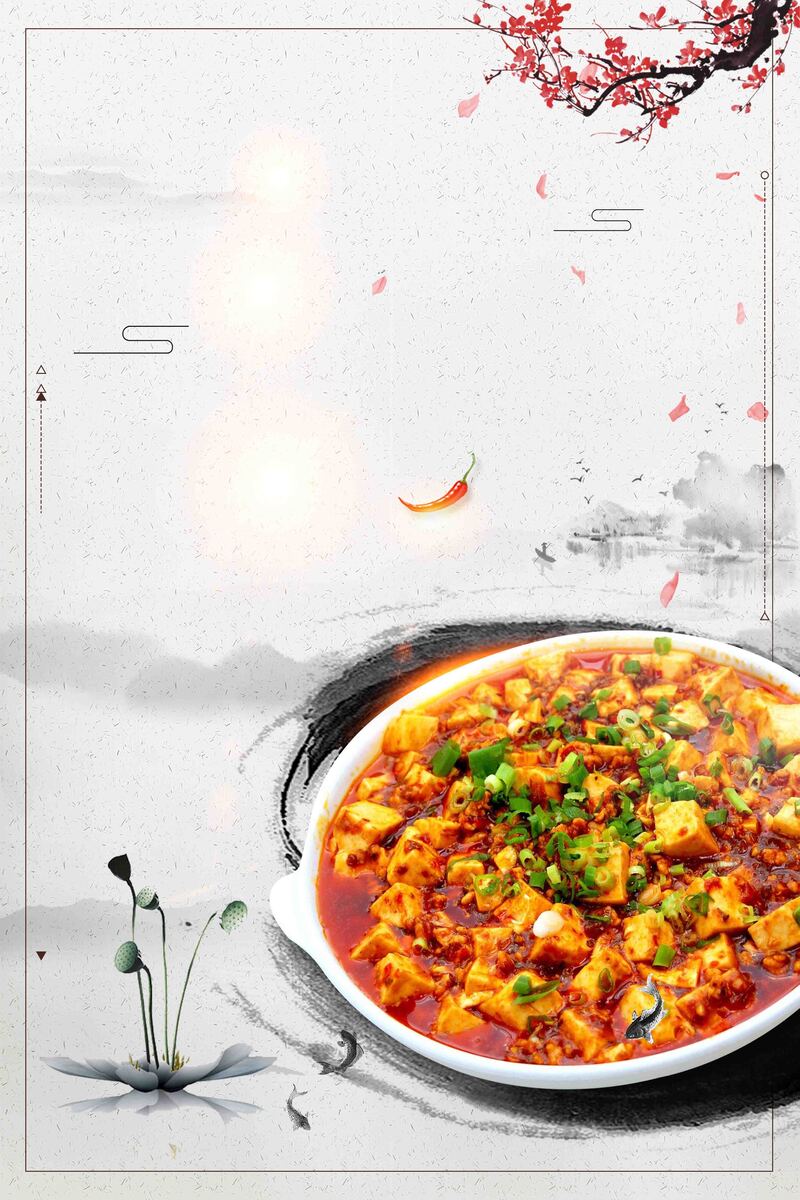 复古中国风麻婆豆腐宣传照 - 高清JPG设计素材下载