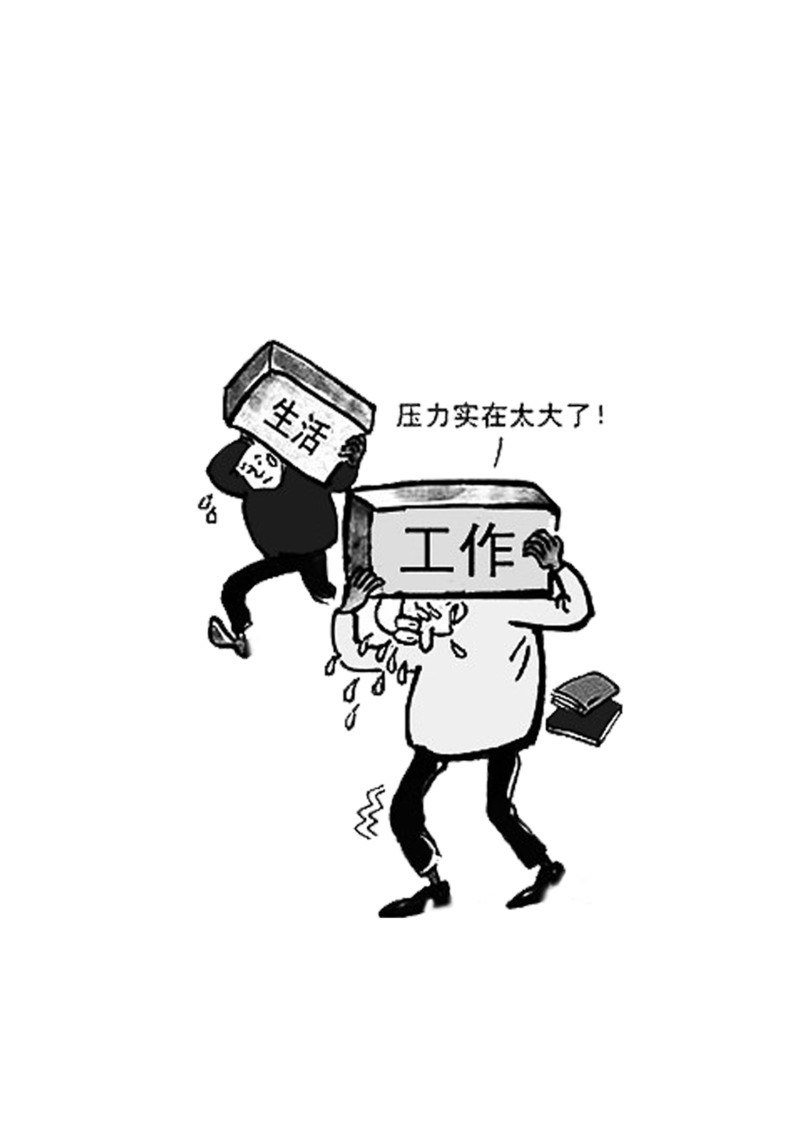 解压必备，生活工作高压素材库——高清PNG透明图片，免抠元素&创意字体，设计资源下载