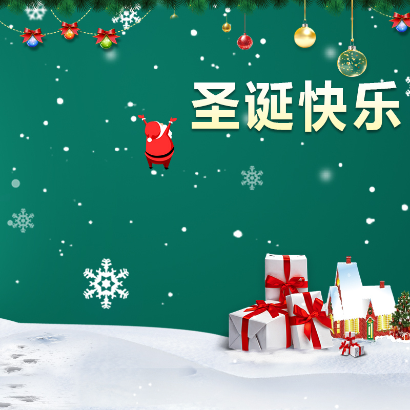 圣诞狂欢，天猫淘宝精选零食主图高清JPG素材，电商设计必备，一键下载