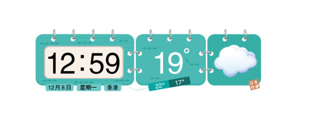 高清透明PNG手机小日历图标素材，免抠设计元素，一键下载