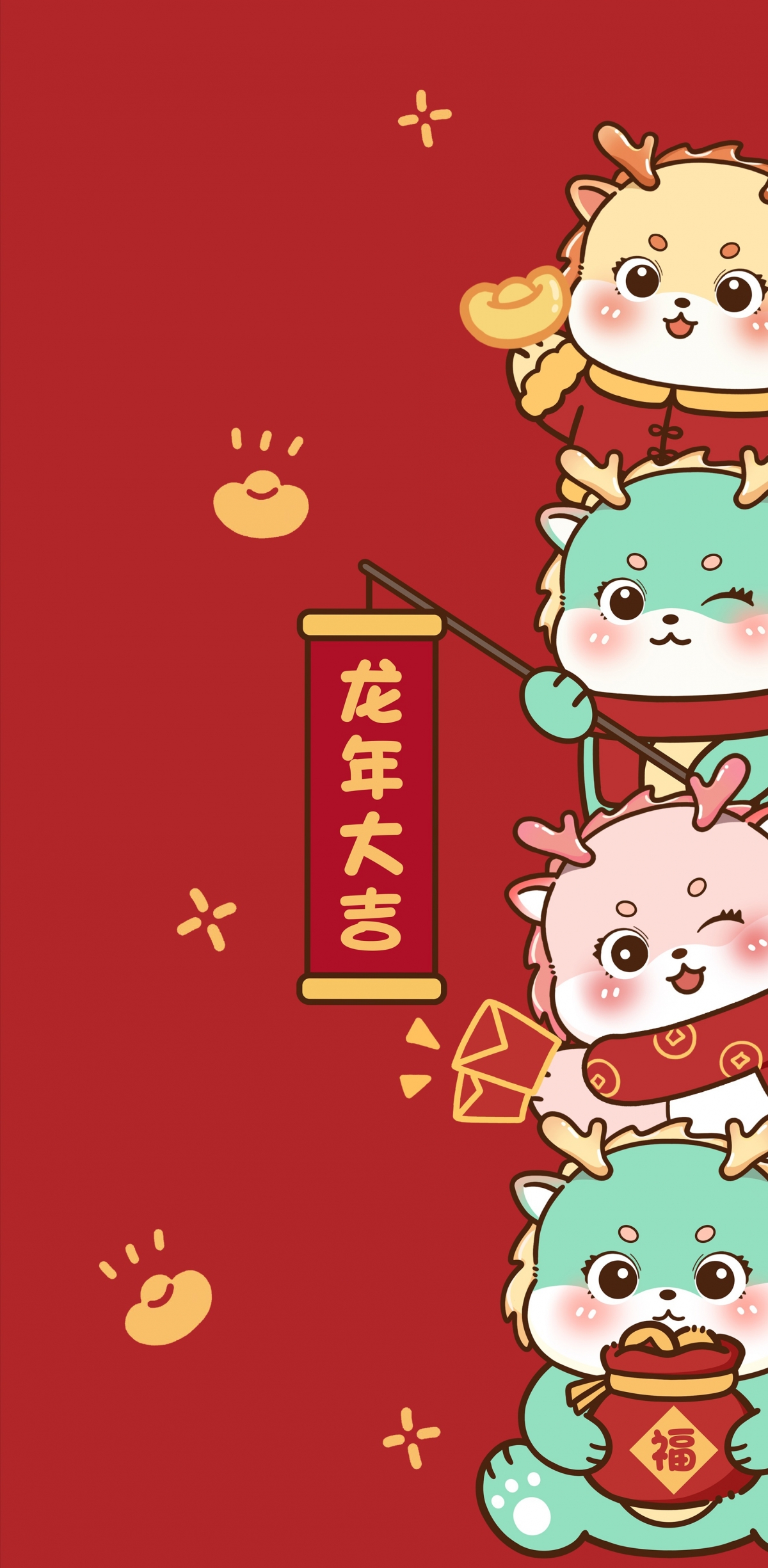2024龙年大吉，精选红色喜庆4K超高清手机壁纸，1881x3840像素，免费下载，迎接萌趣新年