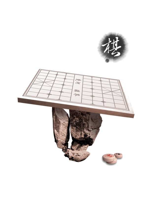 下载象棋PNG透明高清图片，装饰元素与设计素材，含多样装饰图案