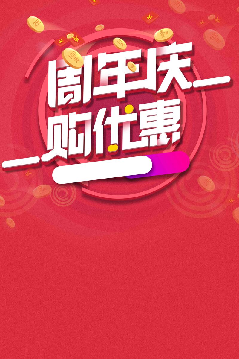 立体创意字体周，电器特惠促销，高清JPG图片素材，电商狂欢设计下载