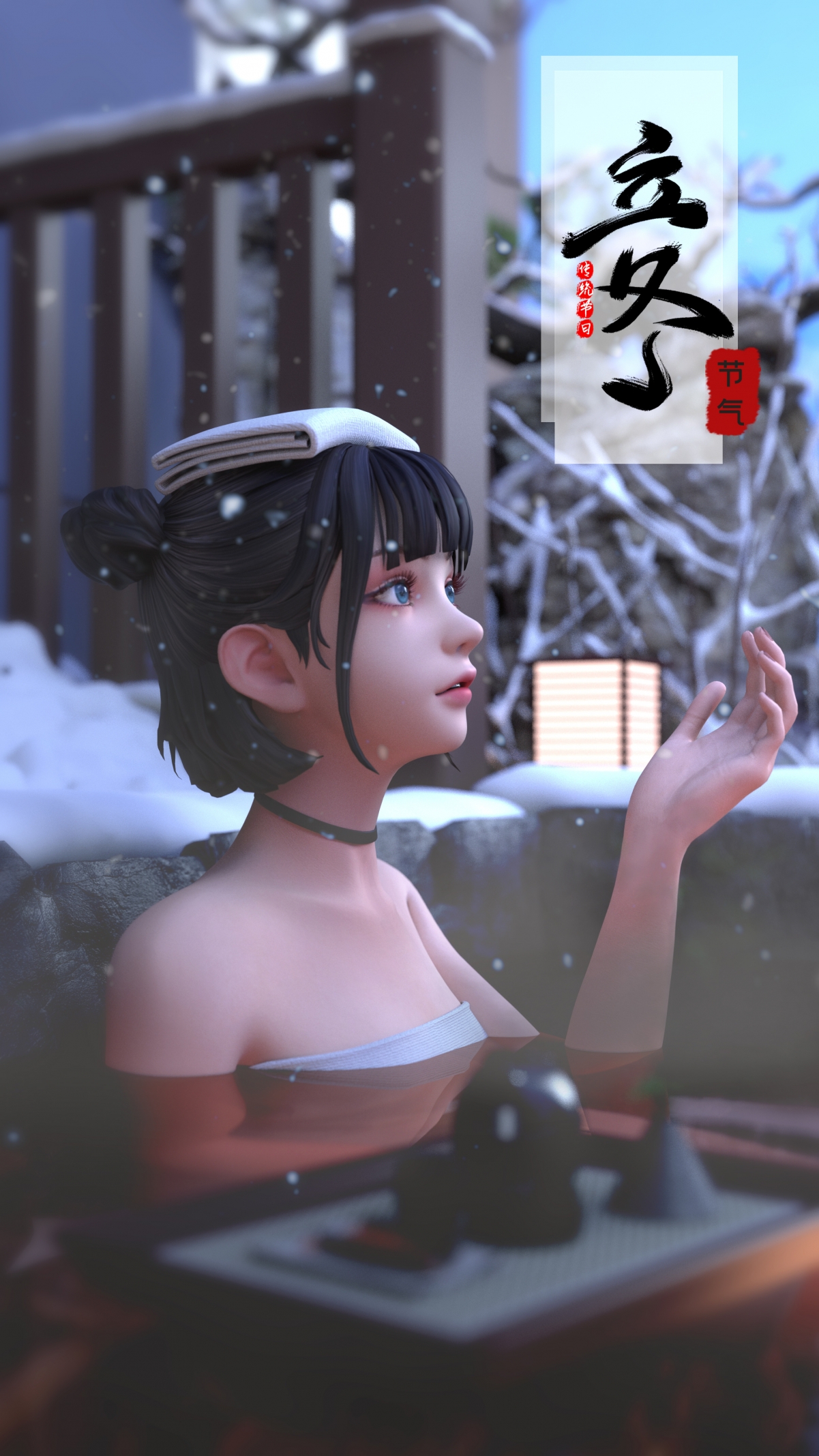 立冬节气精选，集原美4K超高清手机壁纸 2160x3840 免费下载