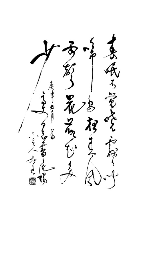 古风毛笔字高清PNG透明素材，中国风装饰元素，设计资源免费下载