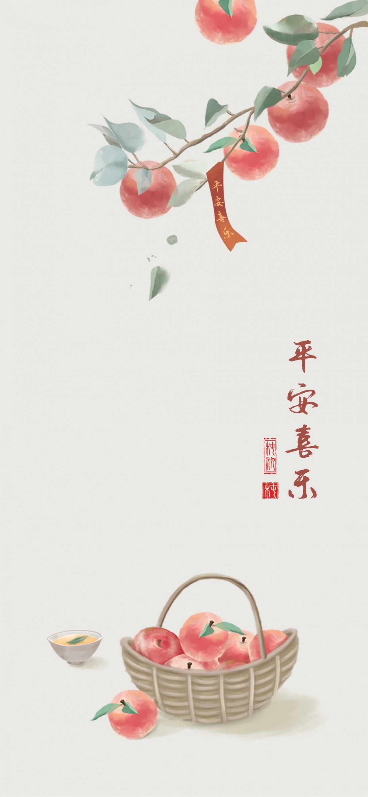国风精选，平安喜乐4K全屏手机壁纸，高清1773x3840像素，一键下载