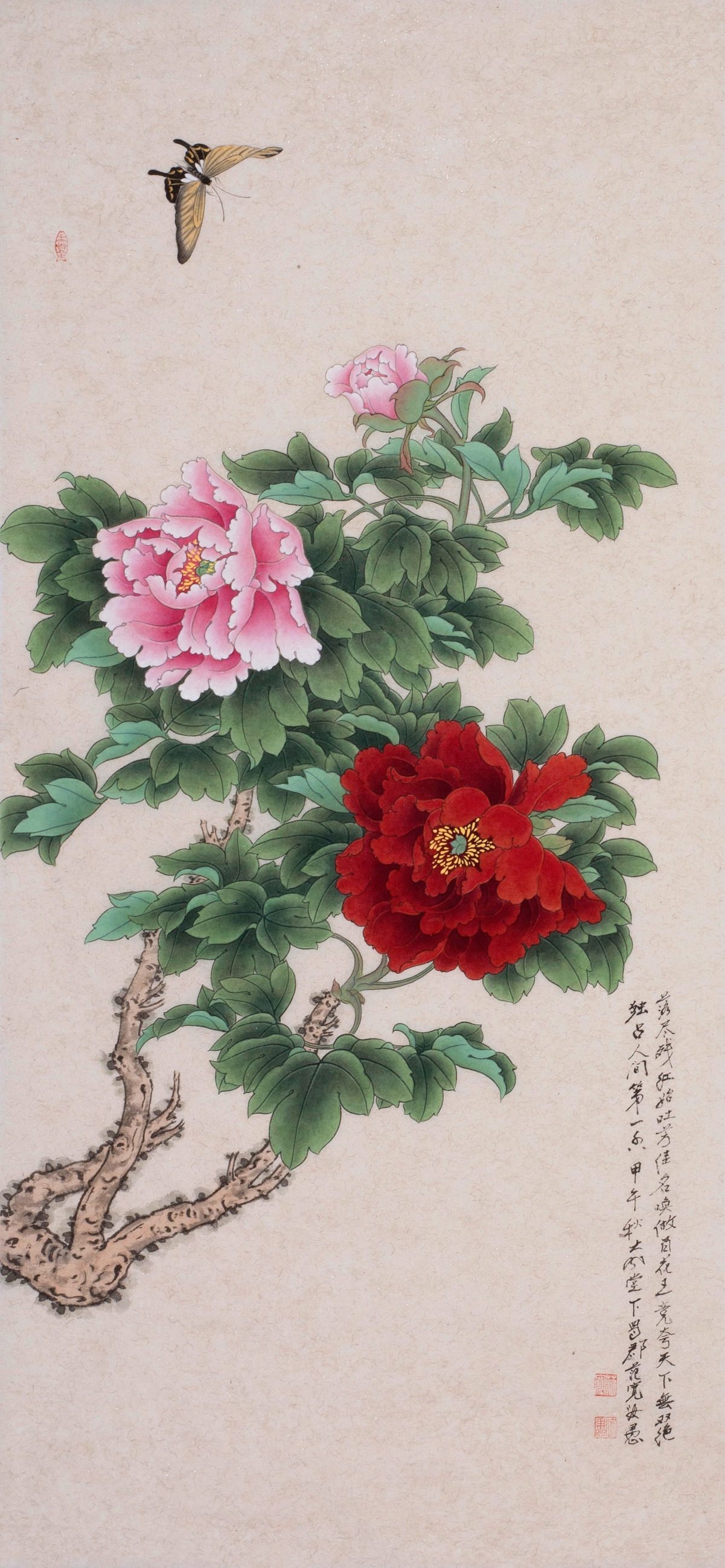 国风水墨牡丹花壁纸，4K超高清手机壁纸，2211x4784像素，免费下载