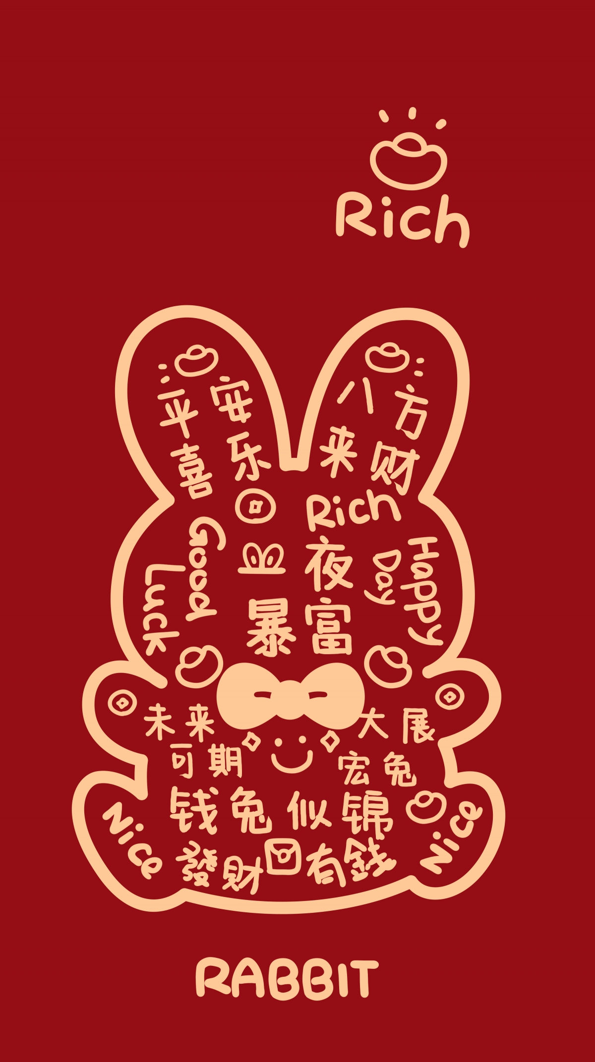 2023兔年吉祥高清壁纸精选，一夜暴富主题，5K/4K超高清手机壁纸，3000x5357像素，免费下载
