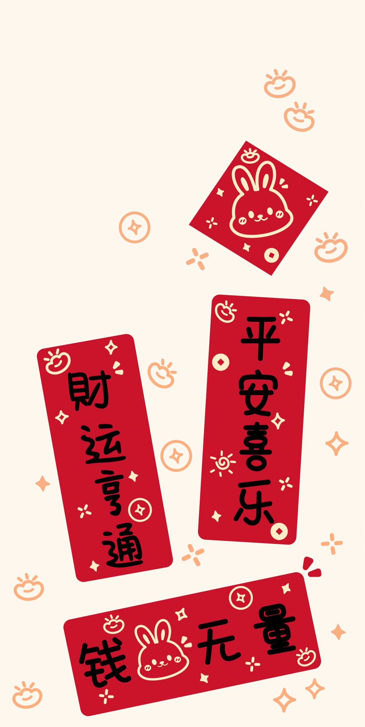 兔年大吉，财运滚滚来！平安喜乐迎新春，精选5K/4K超高清手机壁纸下载，尺寸2585x5148