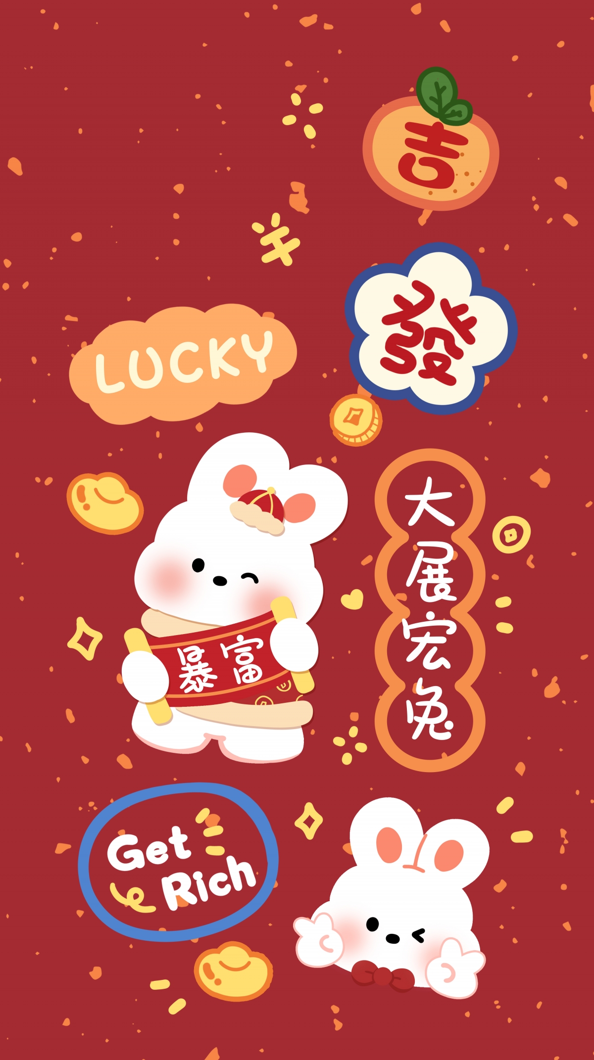 2023新春大吉！精选5K超高清可爱新年手机壁纸，4K高清美图，3000x5357尺寸任你下载