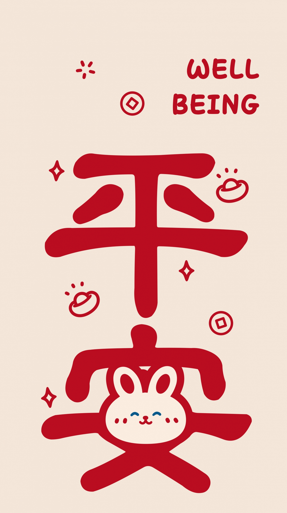 2023新年特辑，平安兔4K超高清手机壁纸下载，2362x4218极致分辨率