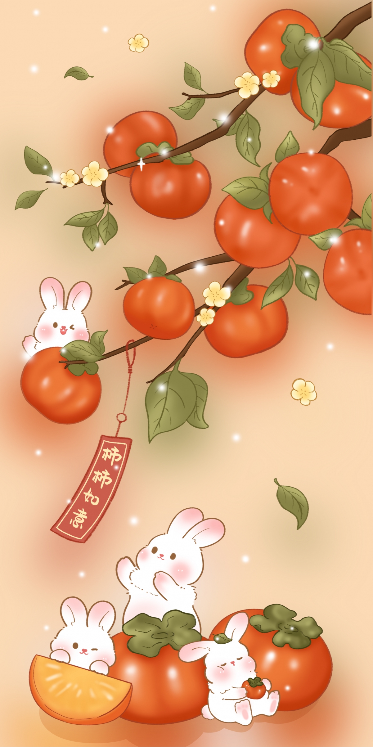 2023兔年新春特辑，柿柿如意高清壁纸下载，5K/4K分辨率精选，适配手机，尺寸2580x5165