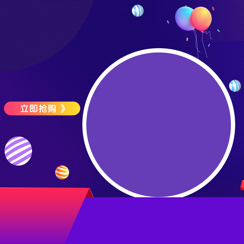 双12狂欢必备，淘宝直通车高清JPG主图素材，一键下载电商设计精品