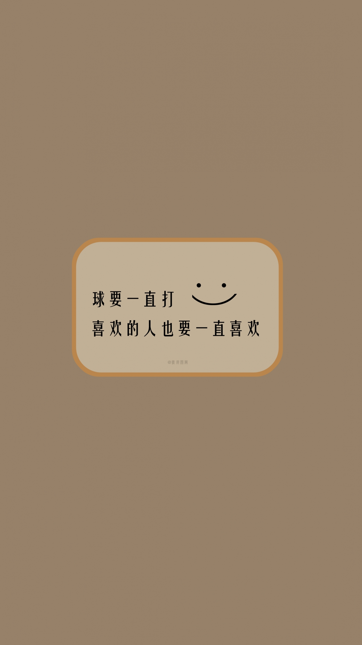 持续热爱篮球与心仪之人，尽享4K超高清手机壁纸2160x3840，一键下载