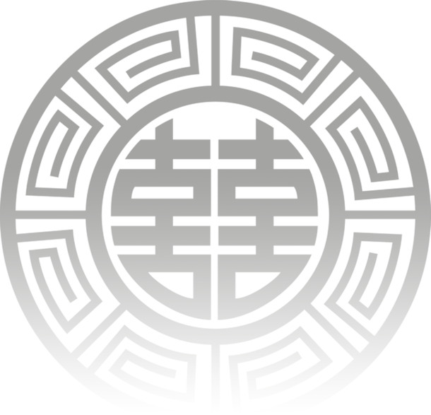 高清圆形窗花喜字PNG透明图，情人节节日元素设计素材下载