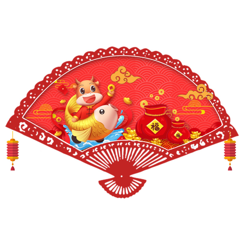 春节庆典精选，牛年扇子高清PNG透明素材，涵盖元旦、春节、元宵节日元素，设计资源免费下载