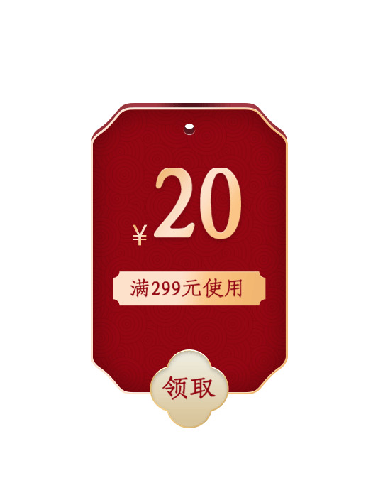 国潮风优惠券设计素材，高清PNG免抠元素，PSD格式下载，打造独特标签元素