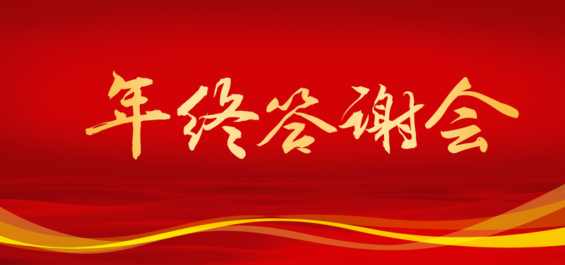 奢华时尚年会发布背景高清JPG及狂欢PSD设计素材下载