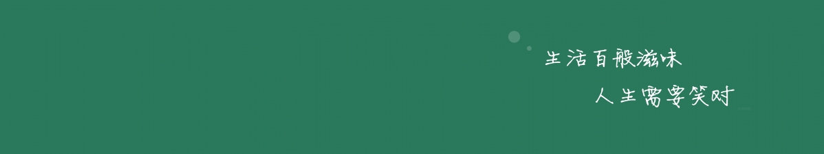 打工人励志生活，笑对人生百态，5760x1080高清三屏壁纸下载