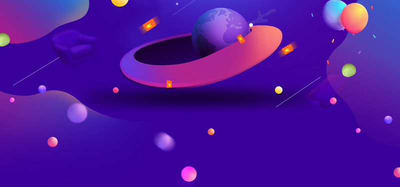 淘宝双十二蓝色宇宙背景高清图片及PSD设计素材下载