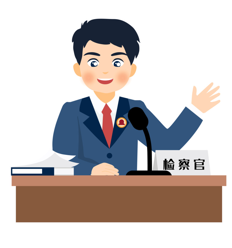 男公职检察官高清PNG免扣图片素材下载