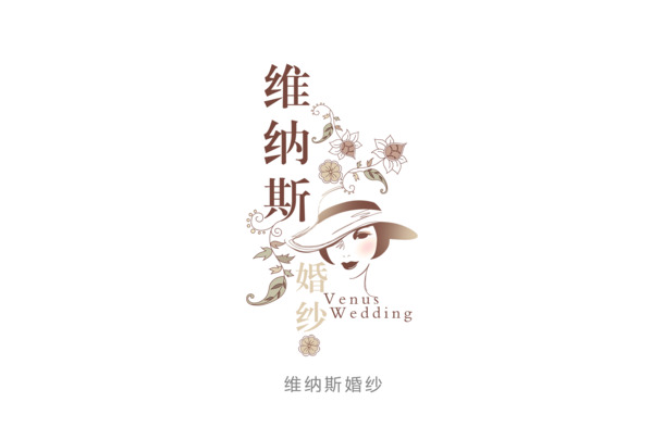 维纳斯婚纱高清PNG透明装饰花纹图片素材下载