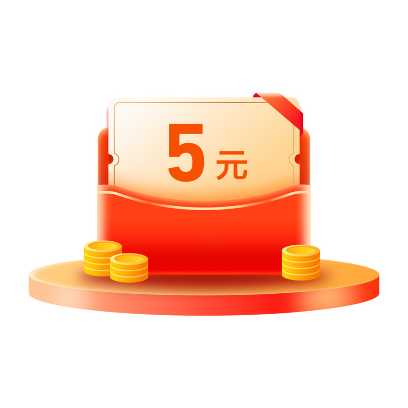 红包装饰元素，5元话费券PNG透明图及其他图案素材下载