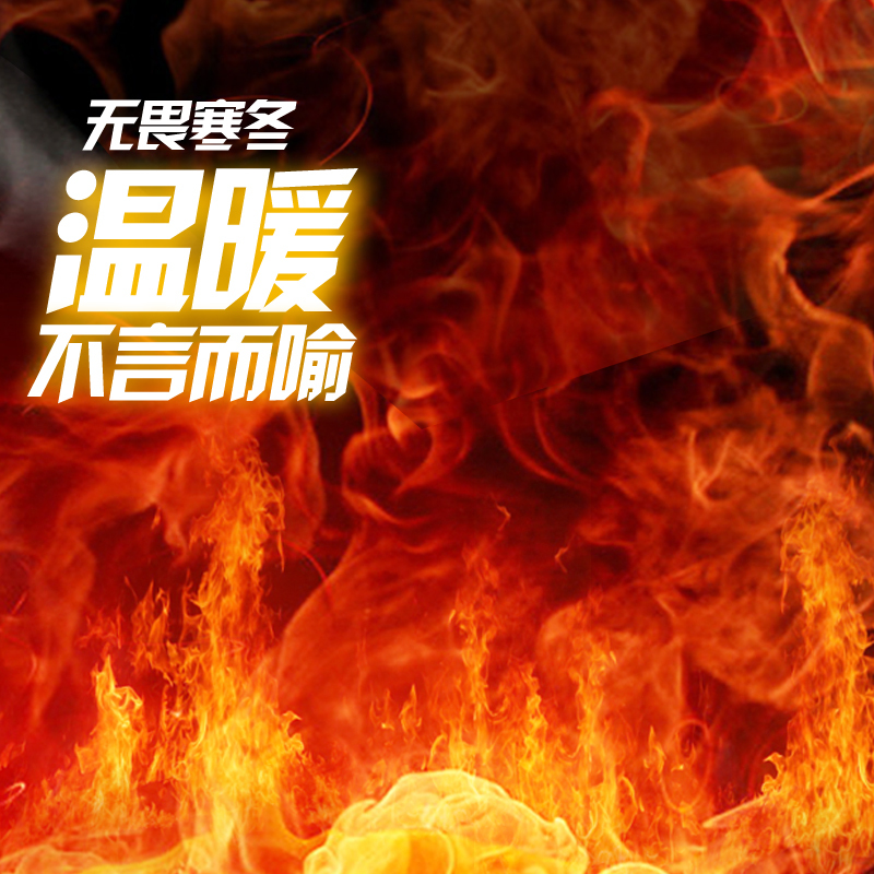 火焰主题冬装促销高清背景图JPG&PSD素材下载