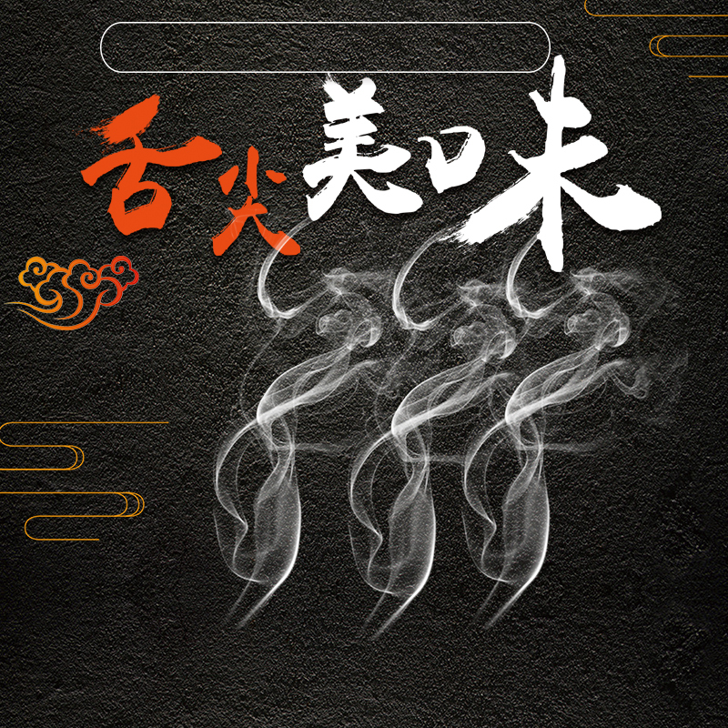 淘宝天猫大闸蟹高清主图设计素材，JPG/PSD格式直通车电商狂欢图下载